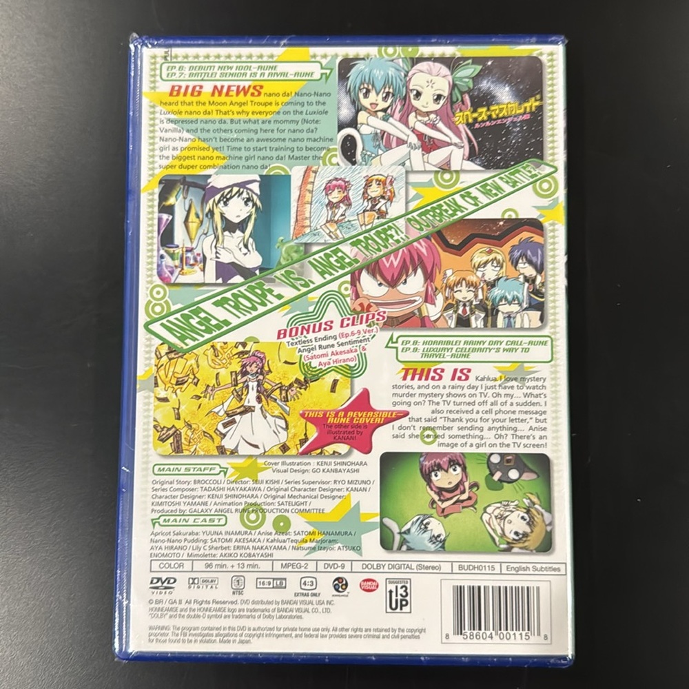 NEW: Galaxy Angel Rune: Volume 3 - DVD Set - Picture 2 of 3
